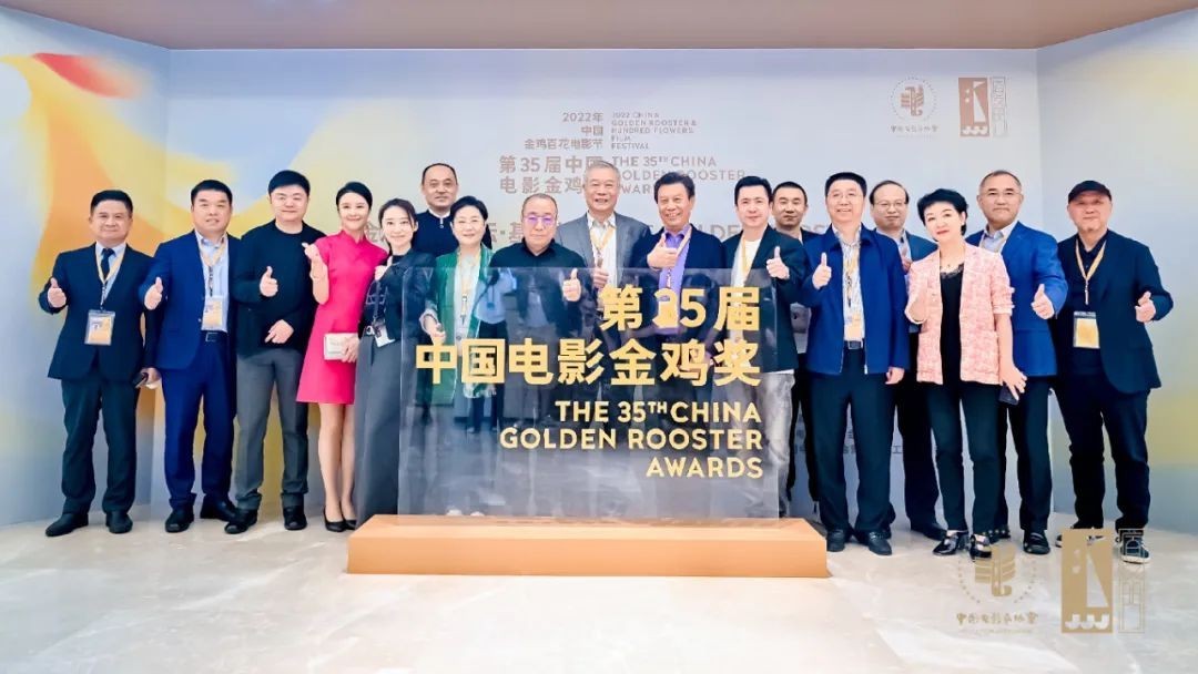 华谊兄弟王中磊出席金鸡电影论坛：以优质内容和创新科技赋能影视基地高质量发展